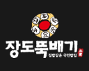 장도뚝배기
